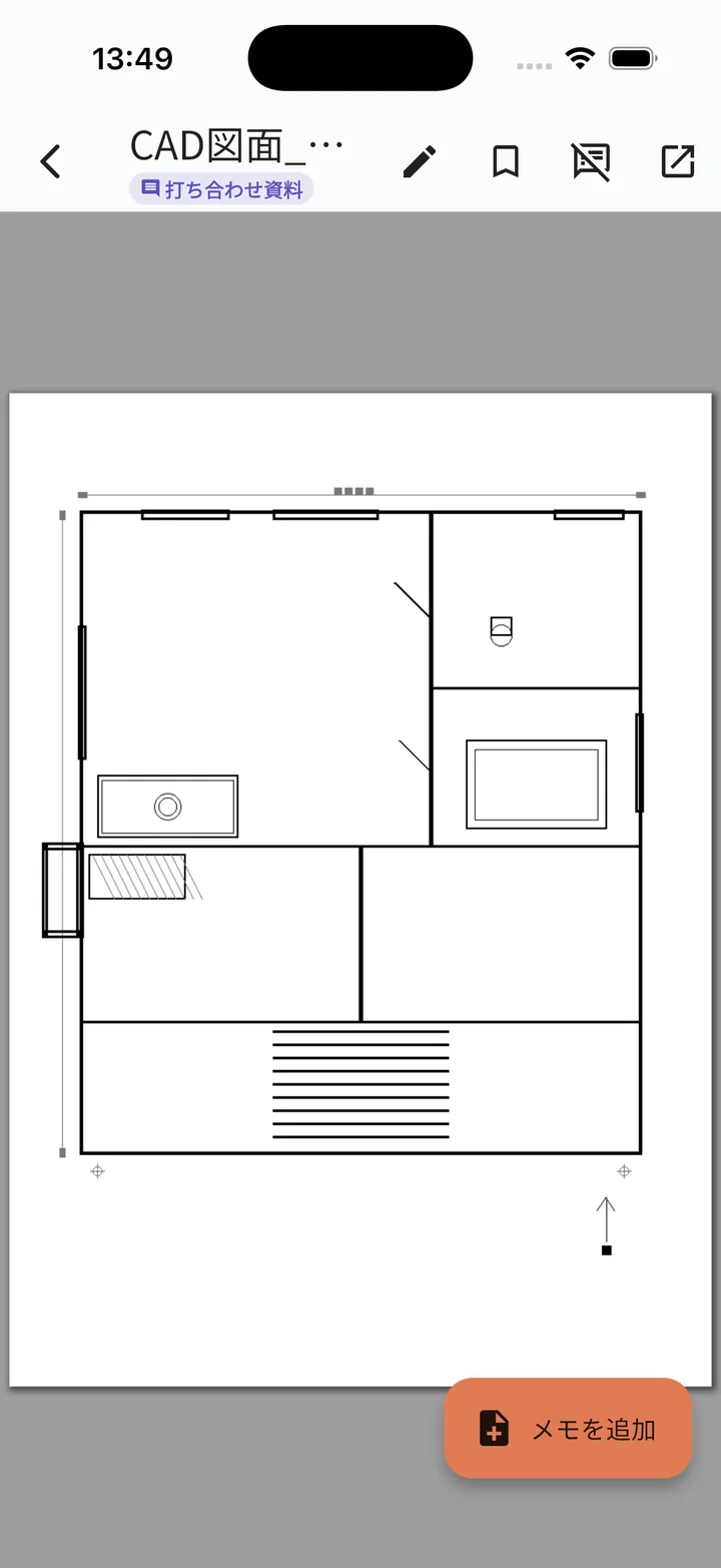 PDFビューア・コメント非表示（図面だけが表示されている）