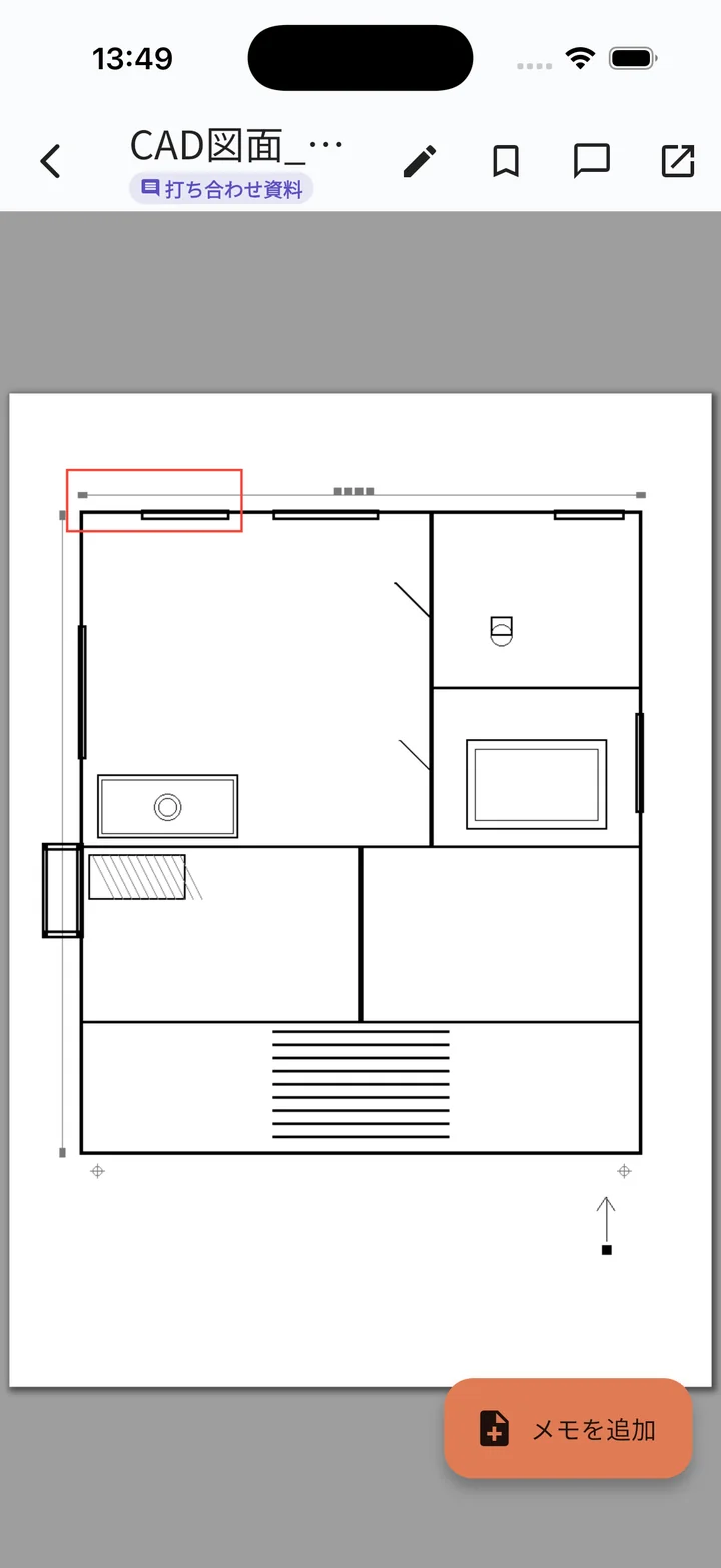 PDFビューア・コメント表示中（図面に赤枠のコメントが出ている）